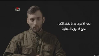 "وجَّه رسالةً لترمب ولكافة المستوطنين".. القسَّام تنشر فيديو لأسير صهيوني في غزّة