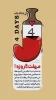 طرح| به زودی؛  ضرب الاجل انصارالله یمن به رژیم صهیونیستی

Coming Soon 2