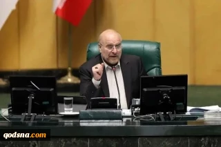 قالیباف: منتظر هیچ نامه‌ای از سوی آمریکا نمی‌مانیم/ رفع تحریم از مسیر قوی شدن ایران و خنثی سازی تحریم امکان‌پذیر است
