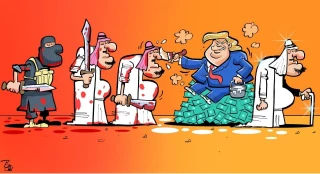 رنگ کاری ترامپ