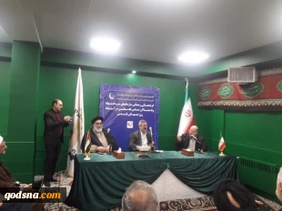 قدومی