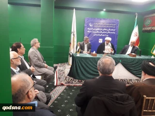 گردهمایی سازمانهای مردم نهاد و فعالان حامی فلسطین در تهران: 

حجت الاسلام رحیمیان : آرمان فلسطین یک قضیه اسلامی و الهی است/ خالد قدومی:  از تهدیدات ترامپ هراسی نداریم