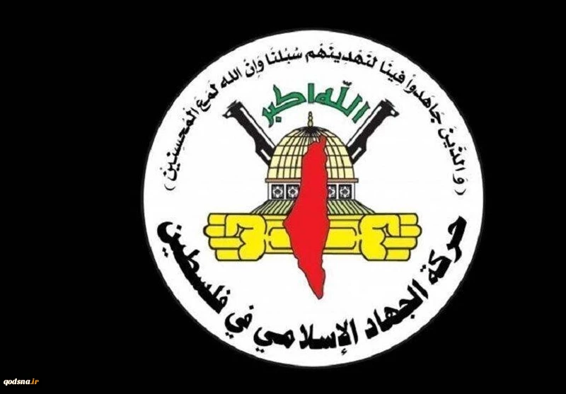 استقبال جهاد اسلامی فلسطین از تصمیم انصارالله یمن  2