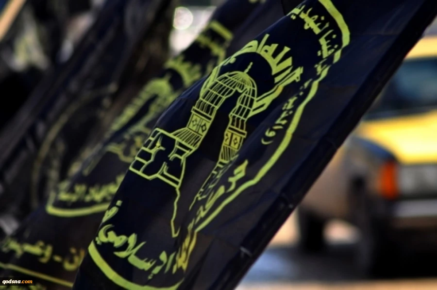 خطوة جريئة لإعادة فتح المعابر

حركة الجهاد تشيد بقرار اليمن استئناف عملياته ضد الاحتلال 2