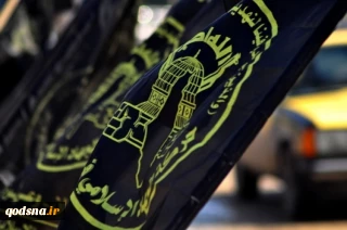 خطوة جريئة لإعادة فتح المعابر

حركة الجهاد تشيد بقرار اليمن استئناف عملياته ضد الاحتلال