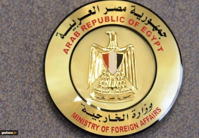 مصر