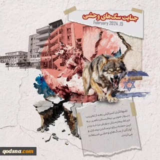 حملات رژیم صهیونیستی علیه بیمارستان ها و مراکز درمانی غزه