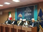 اختری