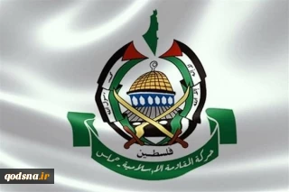 حماس: الغارات الأمريكية على صنعاء انتهاك صارخ للقانون الدولي/ "الجهاد": العدوان الأمريكي يُعد دعماً لجرائم الاحتلال بحق شعبنا
