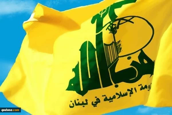 بیانیه حزب الله لبنان درباره حمله آمریکا و انگلیس به یمن 2