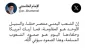 الحساب الرسمي لقائد الثورة الإسلامية على منصّة إكس

الشعب اليمني منتصر حتمًا وصمود الشعوب المسلمة أربك أميركا وحلفاءها