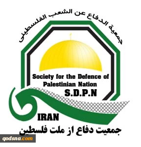 بیانیه جمعیت دفاع از ملت فلسطین در تحلیل و محکومیت حمله نظامی به یمن 2