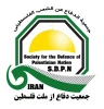 بیانیه جمعیت دفاع از ملت فلسطین در تحلیل و محکومیت حمله نظامی به یمن 2
