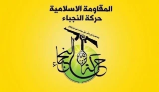 النجباء: تماشاچی بودن مایه ننگ است