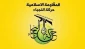النجباء: تماشاچی بودن مایه ننگ است