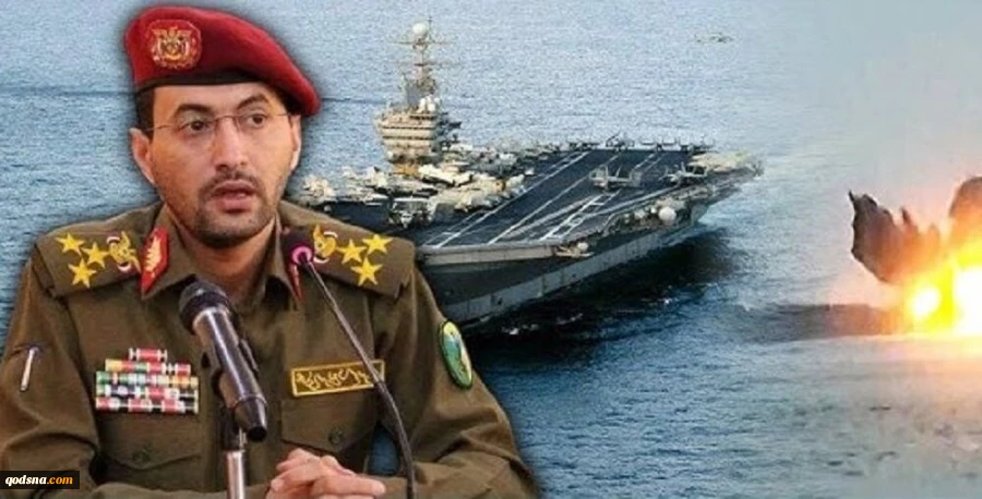 حمله پیش دستانه یمن به ناو آمریکایی 2