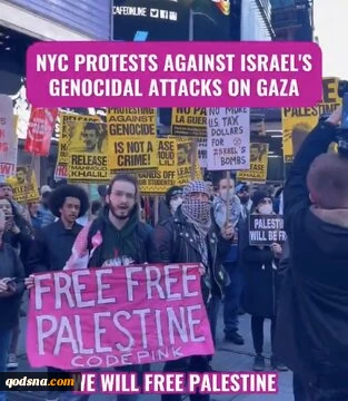 فریاد حمایت از فلسطین و پایان جنگ غزه در منهتن نیویورک طنین انداز شد