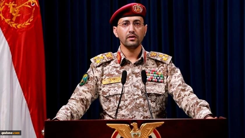 حمله موشکی و پهپادی یمن به فرودگاه بن گورین و ناو آمریکایی 2