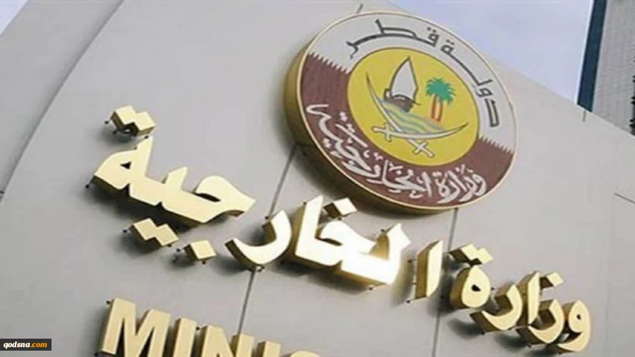 قطر اقدام رژیم صهیونیستی برای کوچاندن فلسطینی‌ها را محکوم کرد 2