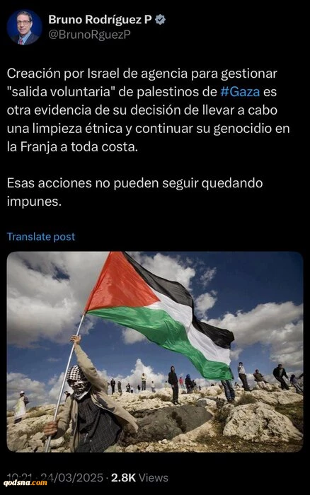وزیر خارجه کوبا: تهدیدات اسرائیل علیه ایران، صلح و امنیت را به خطر می اندازد 2