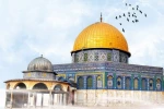 بیانیه جمعیّت حامیان آزادی قدس شریف به مناسبت روز جهانی قدس 2