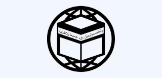 برگزاری 4 وبینار داخلی و خارجی با حضور40 اندیشمند جهانی