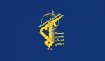 سپاه پاسداران: روز قدس رویای آمریکا و رژیم صهیونیستی را باطل کرد 2
