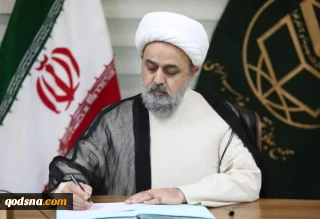 پیام دبیرکل مجمع جهانی تقریب مذاهب اسلامی به مناسبت روز جهانی قدس
