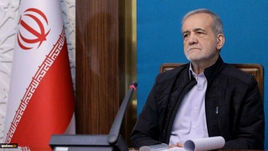 پزشکیان: مردم با حضور در راهپیمایی روز قدس تنفر خود را از رژیم صهیونیستی اعلام کنند 2