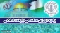 در آستانه روز جهانی قدس 

شورای هماهنگی تبلیغات اسلامی از عموم ملت بزرگ ایران برای حضور باشکوه در راهپیمایی روز جهانی قدس دعوت کرد