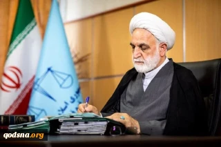 دعوت رئیس قوه قضاییه از مردم برای حضوری باشکوه‌ در راهپیمایی روز قدس