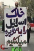 شکوه حضور مردم در راهپیمایی روز جهانی قدس (بخش دوم) 2