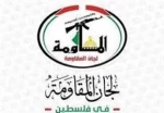 کمیته‌های مقاومت فلسطین: روز قدس روز فریاد در مقابل استکبار است 2