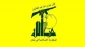 حزب الله‎:‎ حادثة إطلاق الصواريخ هي افتعال ذرائع مشبوهة ‏لاستمرار العدوان