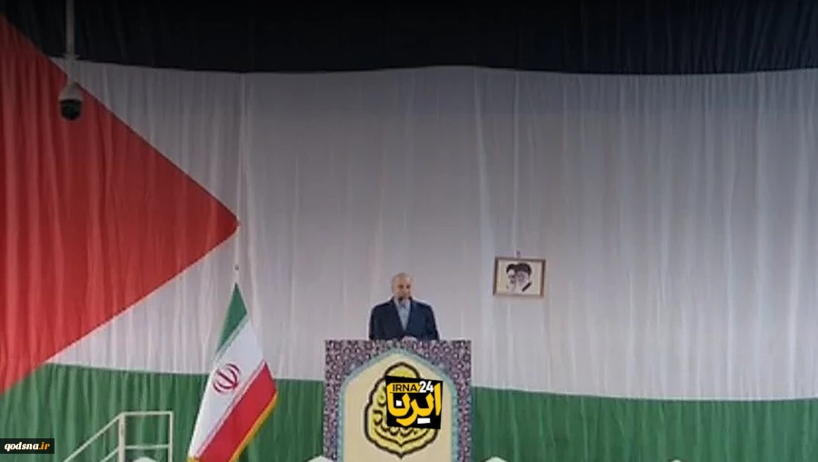 خلال کلمته فی مسیرة یوم القدس العالمی

قالیباف: طوفان الأقصى تعتبر نقطة تحول واجراءً مشروعاً وعادلاً ضد الصهاینة وإسرائیل آلة القتل لأمریکا المجرمة 2