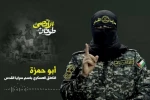آخرین پیام سخنگو و فرمانده گوهان های قدس

طوفان الاقصی سرآغاز زوال رژیم اشغالگرخواهد بود 2