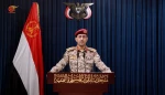 قواتنا اشتبكت مع الحاملة الأميركية 