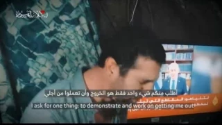 القسام تبث مناشدة أسير إسرائيلي: لا أحد يمكنه إخراجنا بالقوة