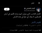 مغرداً بمناسبة يوم الأرض..

قائد الثورة الإسلامية: النظام المحتل الذي يسيطر على أرض فلسطين ليس له أي حق فيها