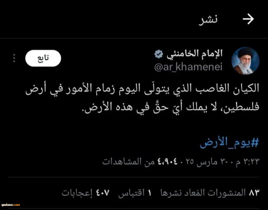 حضرت آیت الله خامنه ای در تازه ترین توئیت خود نوشتند: رژیم اشغالگر که زمام امور در سرزمین فلسطین را در اختیار دارد حقی در آن ندارد.