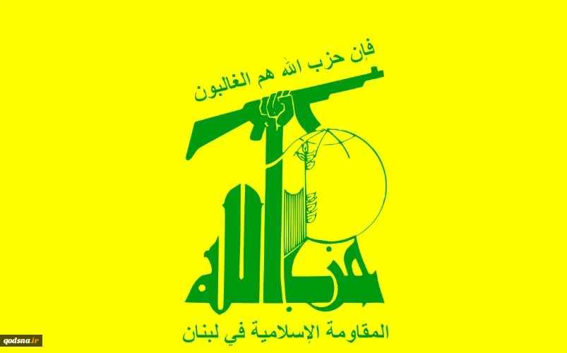 هشدار حزب‌الله به رژیم صهیونیستی درباره پیامدهای ادامه تجاوزات به لبنان/ صبر ما حد و حدودی دارد/مقاومت در آماده باش کامل است 2