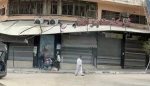 شهادت 322 کودک در غزه از زمان دور جدید تجاوزات ارتش رژیم صهیونیستی/ یونیسف زنگ خطر را به صدا درآورد 2