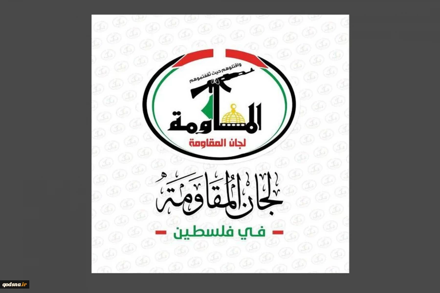 کمیته‌های مقاومت فلسطین: تجاوز علیه سوریه امتداد تجاوزات علیه فلسطین، لبنان و یمن است 2