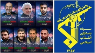الحرس الثوري: جبهة المقاومة، ستضع نهاية للحياة المشؤومة لمحتلي فلسطين