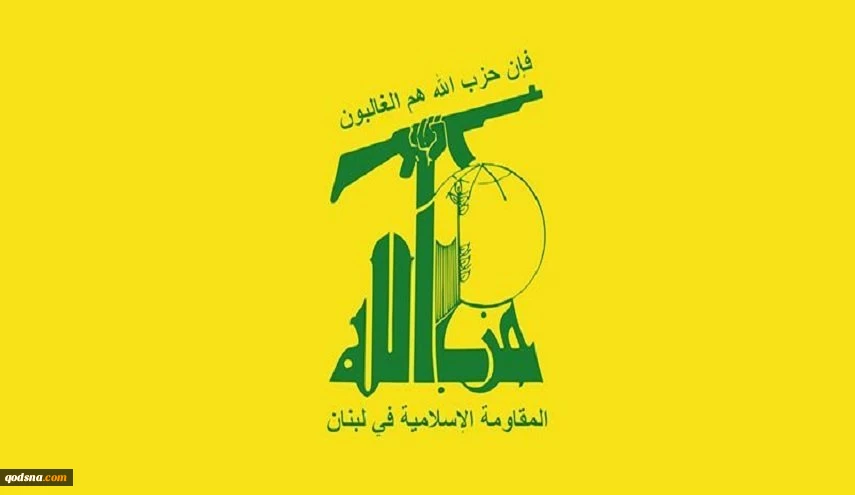 حزب الله: العدوان الصهيو -أمريكي يدفع المنطقة نحو حرب شاملة 2