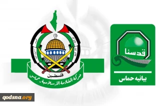 بیانیه حماس در روز کودک فلسطین: سران صهیونیست محاکمه شوند