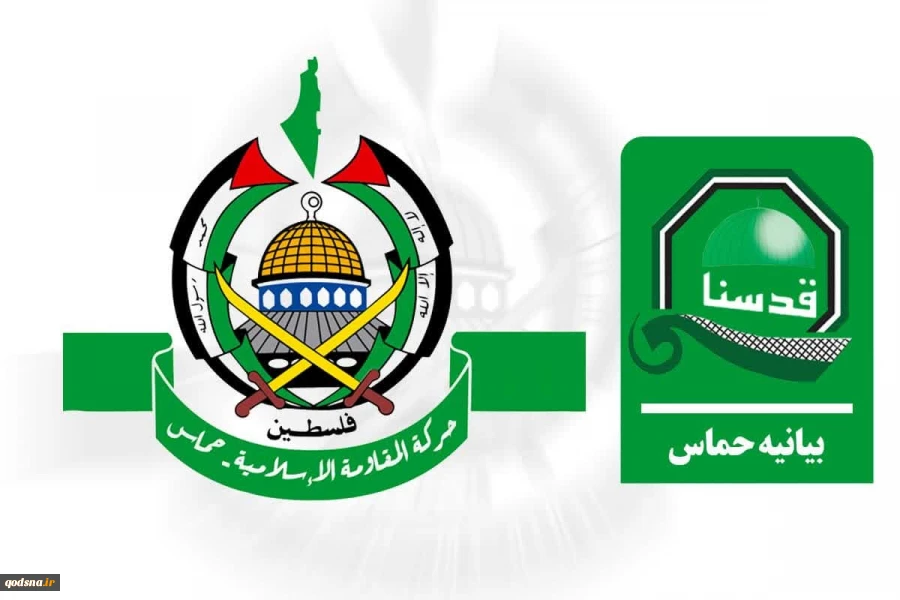 بیانیه حماس در روز کودک فلسطین: سران صهیونیست بایى محاکمه شوند
 2