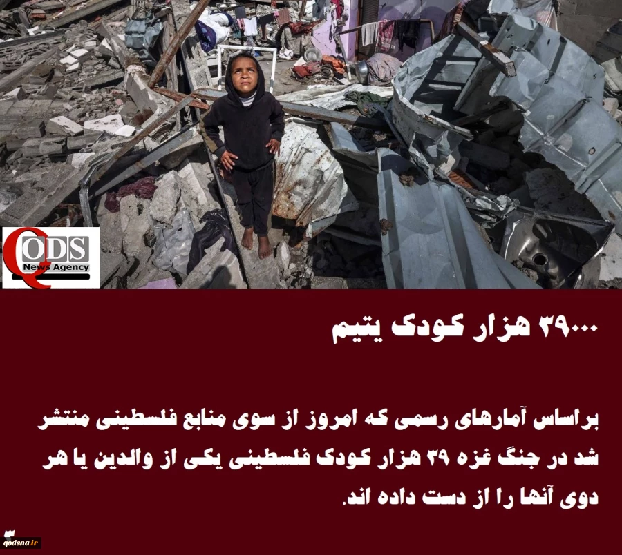 اینفوگرافی اختصاصی/آمارهای دهشتناک از جنایات رژیم صهیونیستی در غزه که رسانه‌های غربی سانسور می‌کنند 4