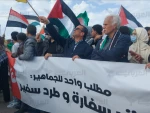 تجمع مقابل سفارت آمریکا در تونس در همبستگی با غزه 3