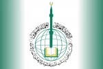 فتوای اتحادیه جهانی علمای مسلمین درباره جهاد مسلحانه علیه رژیم صهیونیستی 2